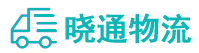 长沙到萍乡物流公司